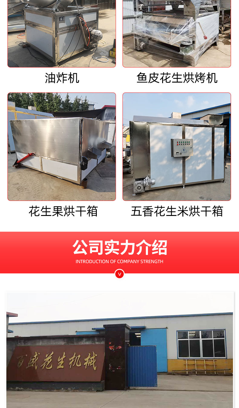 Red Date Crusher Baisheng Stainless Steel Pair Roller High Efficiency Crusher Dry Fruit Cutting Pellet Machine