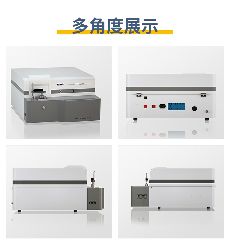 Jiebo Instrument Equipment Spectrometer Analyzer Innovate T5 Metal Analysis Spark Direct Reading