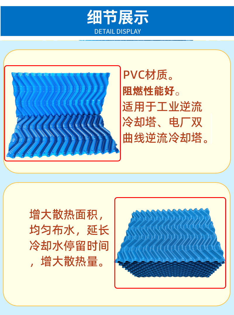 Replacement of packing for Strand CTA-225UFW_ Demolition of the 1000 * 850 Sipinde shower plate for constant cooling