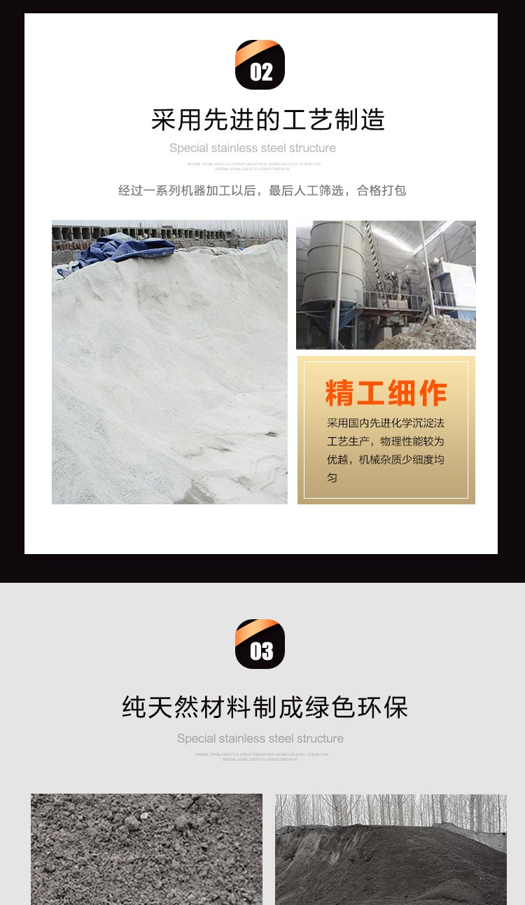 Medical protection grade anti radiation Barium sulfate sand is directly sent by the supplier