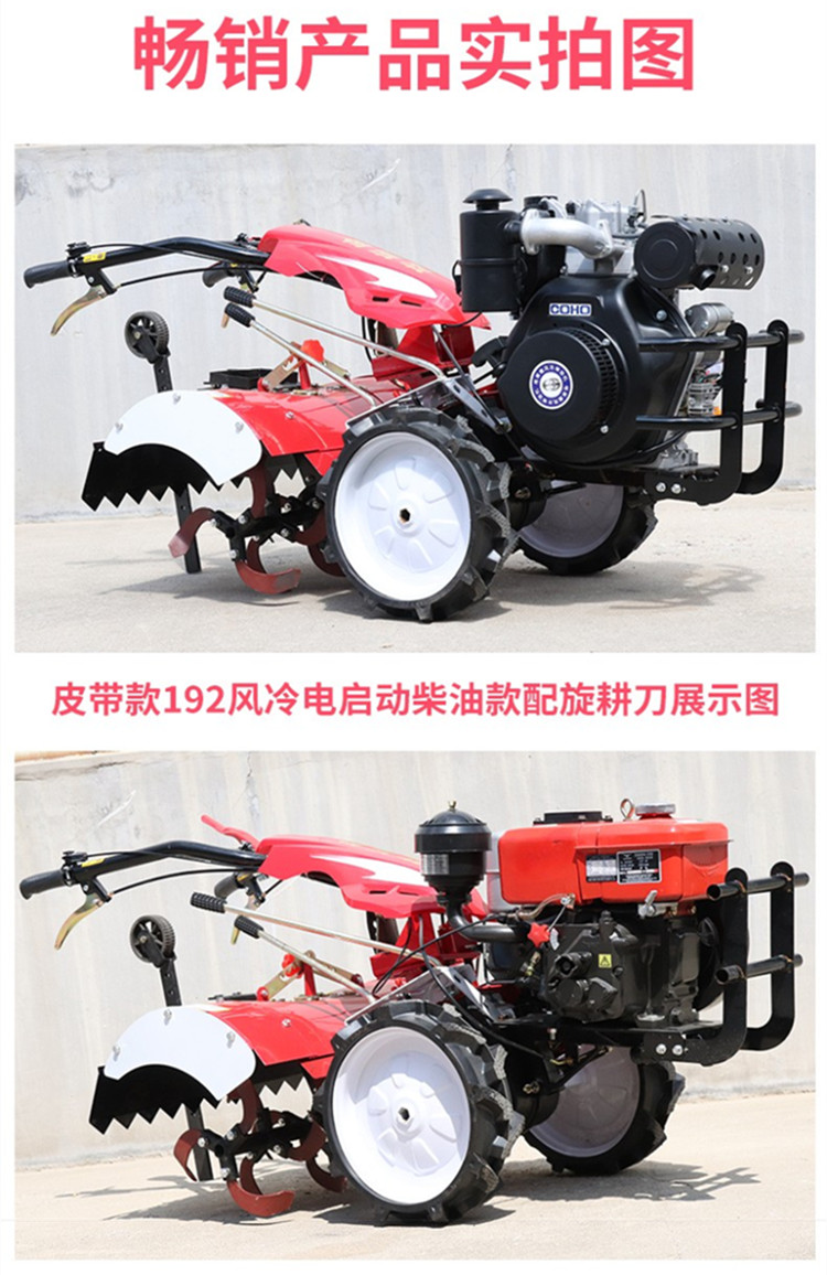 Huinuo rotary tiller, micro tiller, field management, agricultural machinery, farmland machinery, water and dry land tractor