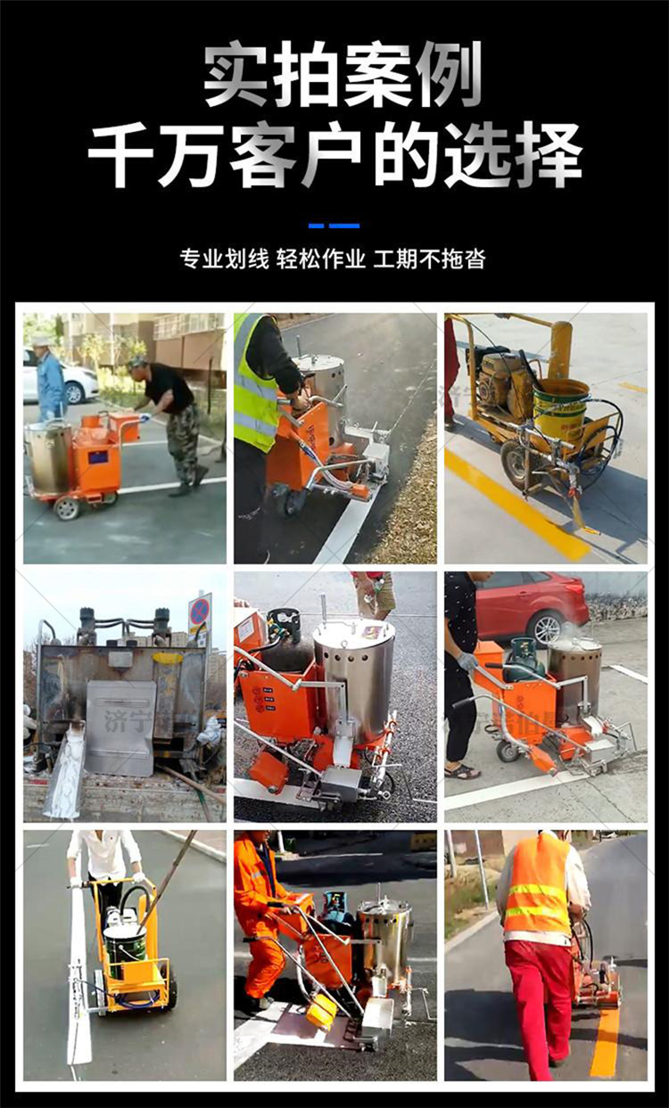 20cm hot melt marking integrated machine sidewalk zebra crossing marking machine manual marking machine with strong insulation