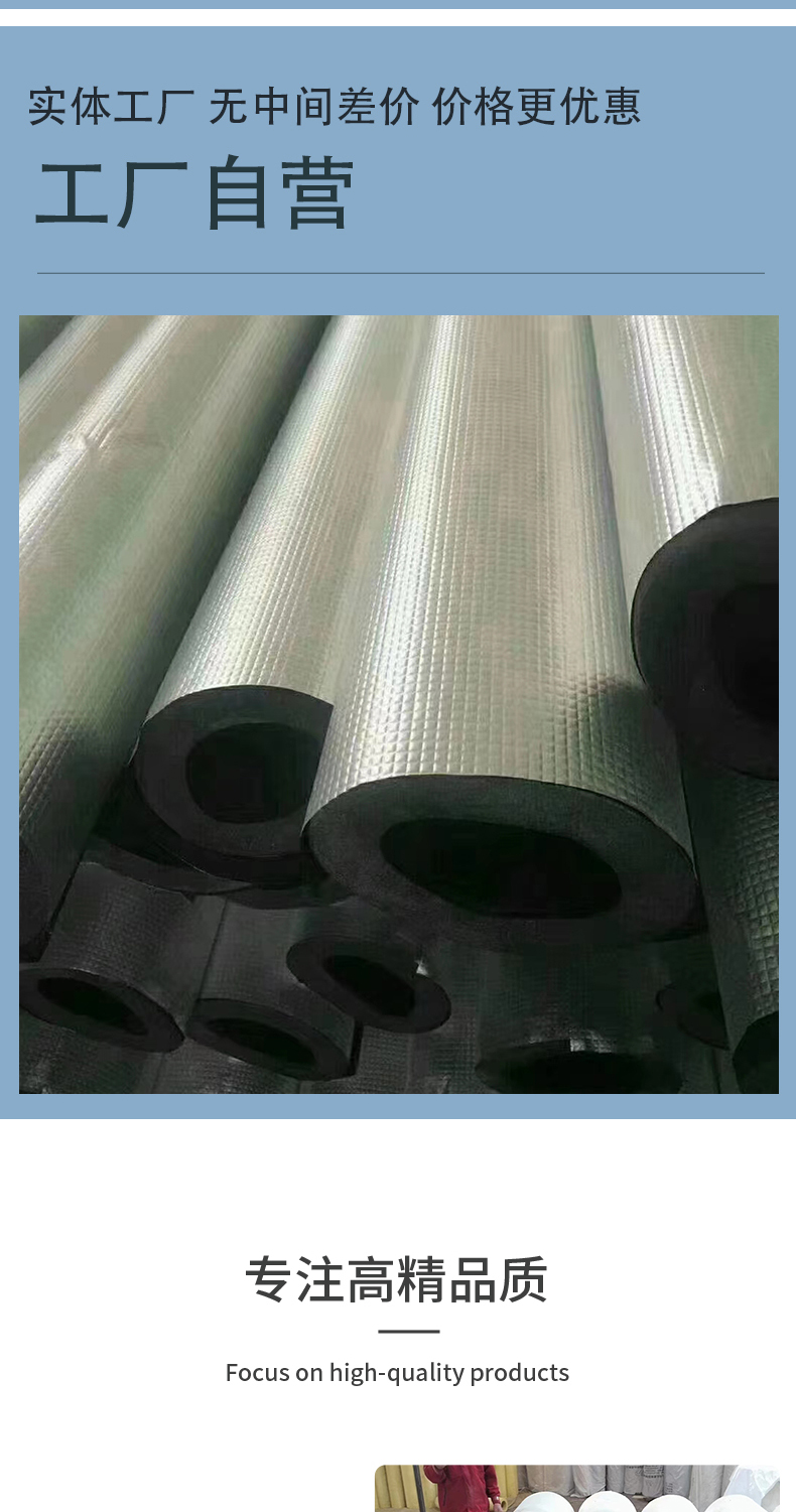 Ultrafine fiber glass wool pipe, aluminum foil composite glass wool pipe shell, step-up rock wool insulation pipe