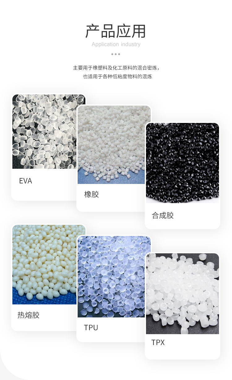 Mixer manufacturer laboratory rubber chemical raw materials mixing 2L low viscosity rubber plastic Kneader reactor