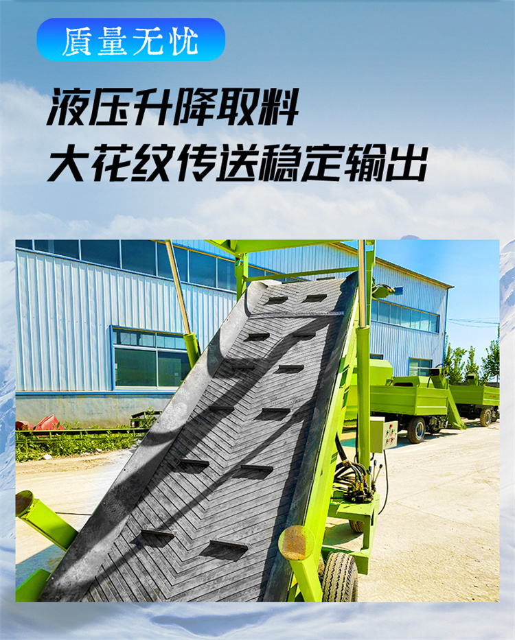 Qingcang Forage Loading and Forage Picking Machine Automatic Grass Picking Machine for Farm Farming High Altitude Grass Material Picking Machine