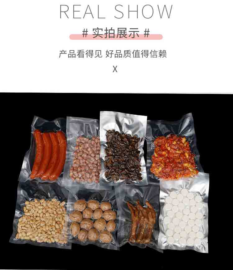 Shisai packaging Zongzi packaging bag pa high permeability vacuum bag aluminum foil yin-yang high temperature cooking bag spot support customization