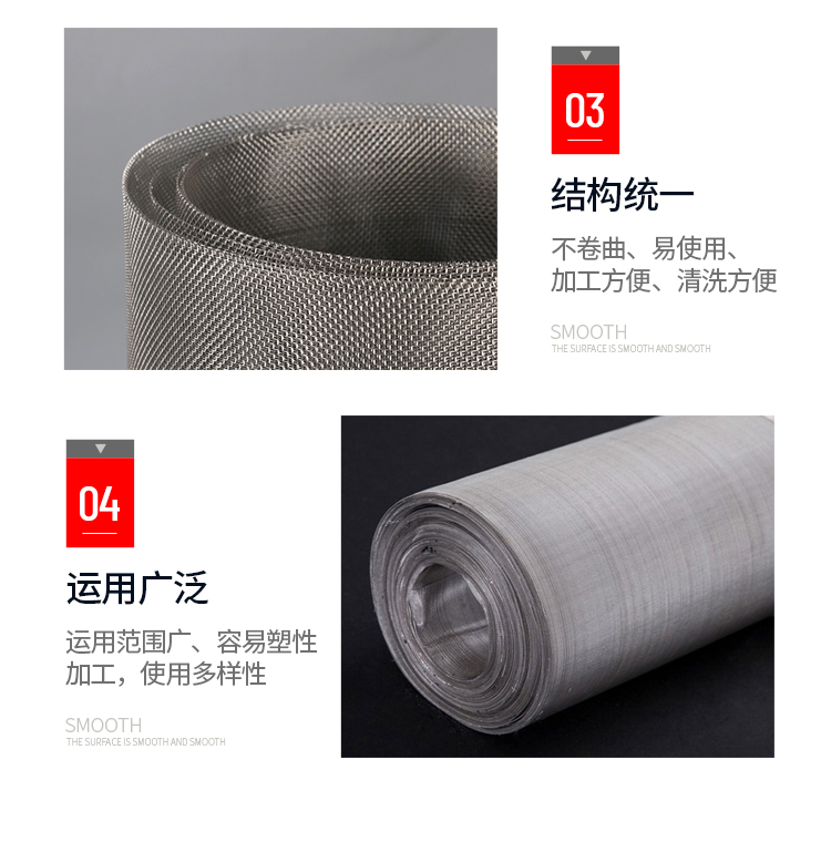 304 stainless steel mesh, petroleum pharmaceutical factory filter screen, mat type mesh, dense mesh, coal washing mesh