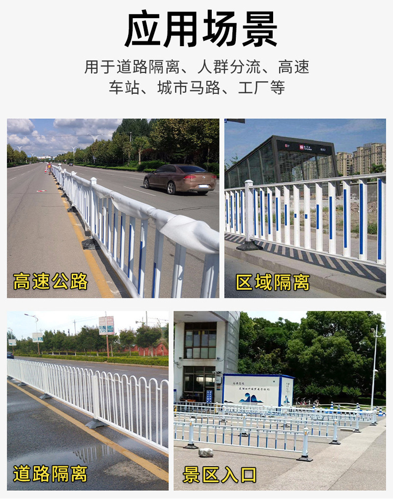 Central municipal guardrail network for urban roads, anti-collision and anti glare S board protective fence for highways