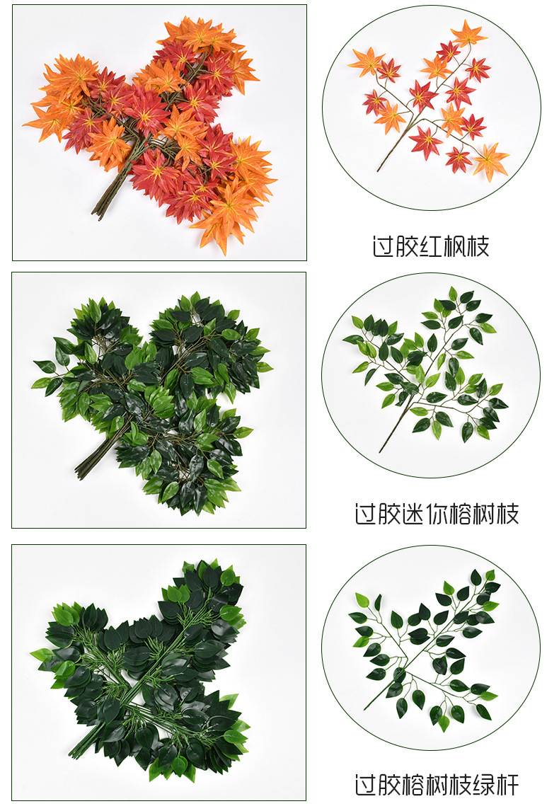 Factory sells simulated tree branches, fake apple leaves, 60cm high fake tree landscaping, outdoor indoor suspended ceilings