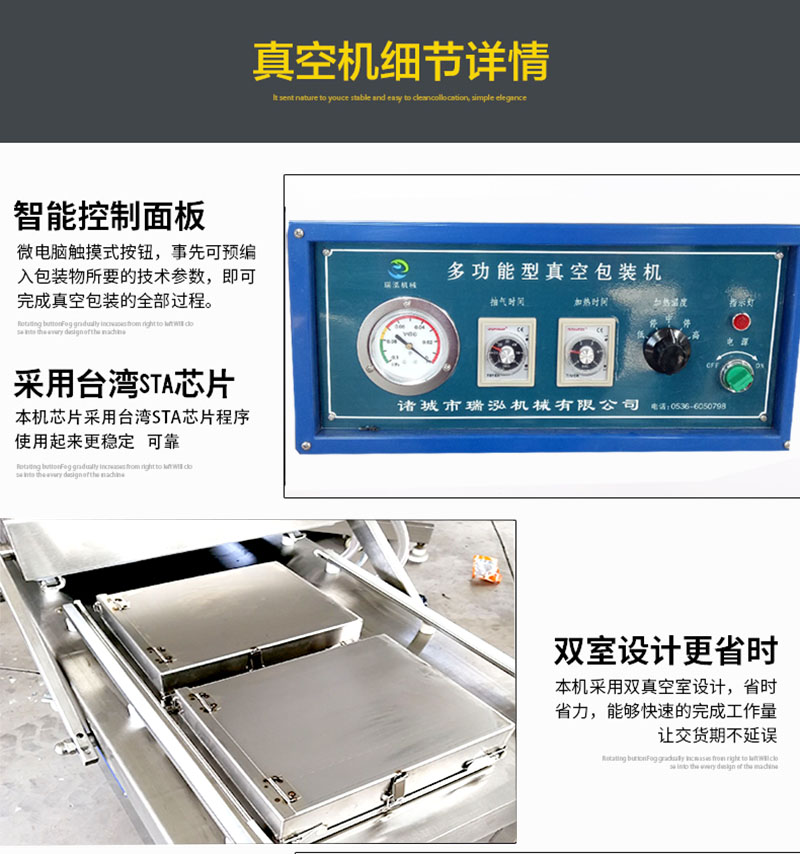 Shang Chao Roasted Chicken Feet Vacuum Packaging and Sealing Machine Flip Type Frozen Table Top Roast Sausage Double Chamber Vacuum Packaging Machine