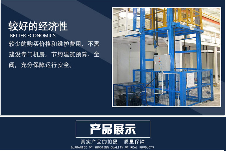 Longyu SJD Simple Freight Elevator Freight Lifting Platform Workshop Freight Lifting Elevator