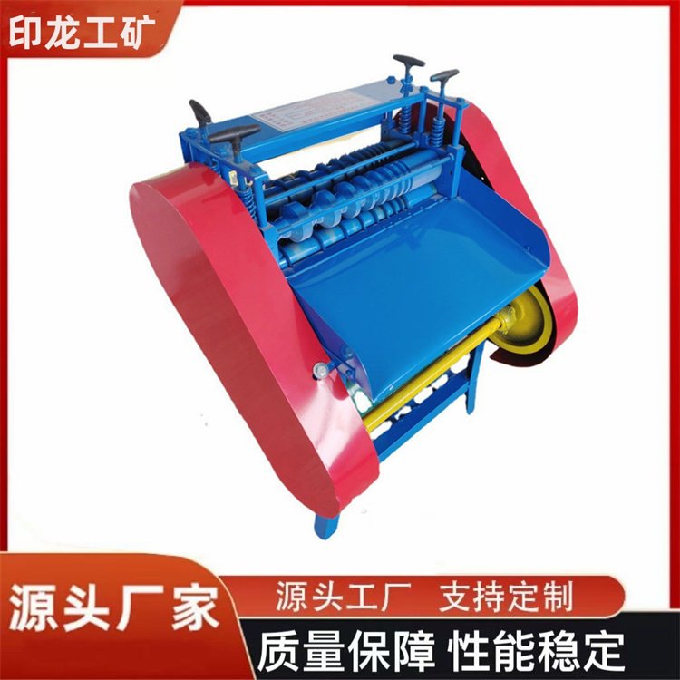 印龙小型多股电缆剥皮机 自动电缆剥线机 操纵方便 速度快