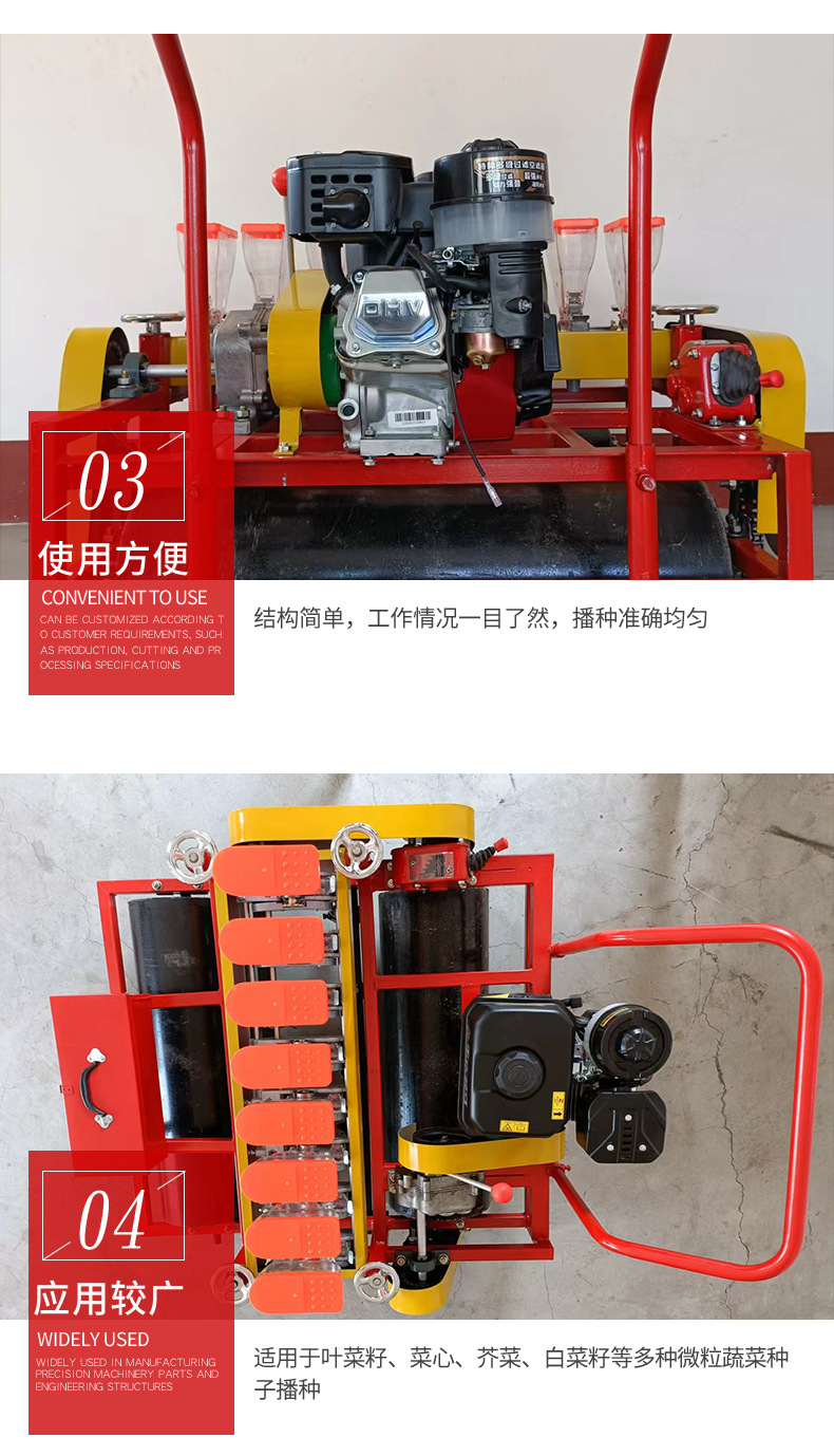 Small agricultural gasoline precision seeder, celery and coriander planting seeder, multi row bitter herb planting equipment