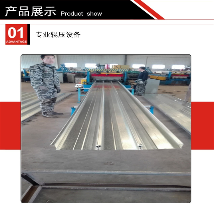 Floor support plate type yxb40-185-740 closed steel support plate t=0.91mm