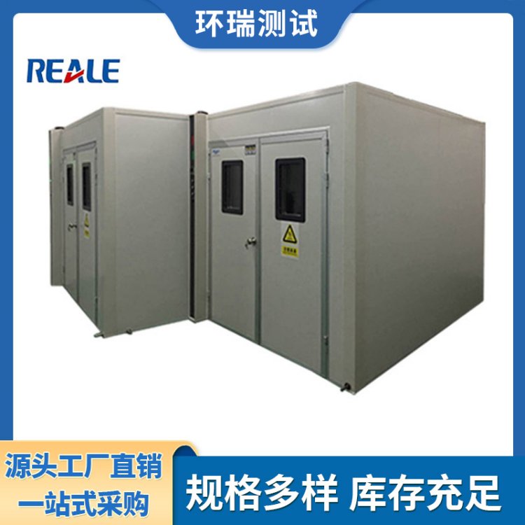 高低温在线老化线体 高温老化试验房 实时可视化监测 环瑞测试