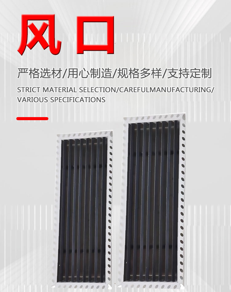 Customized square diffuser aluminum alloy air outlet for double layer air outlet of central air conditioning