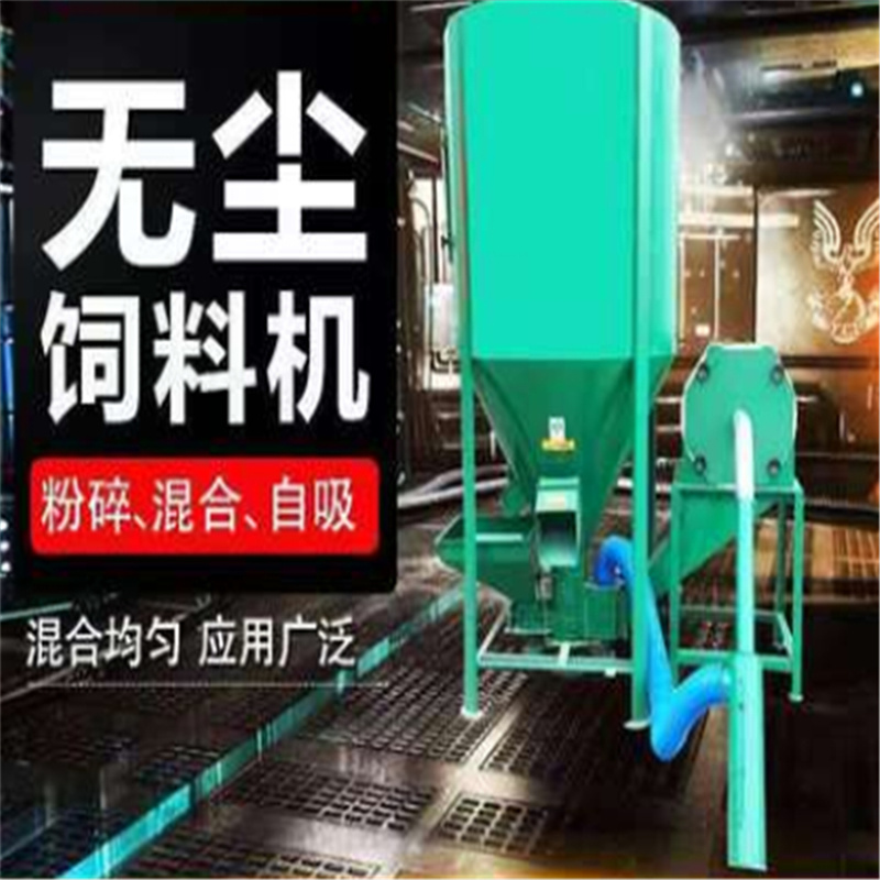 Cattle Farm Dispenser Vertical Animal Husbandry Feed Mixer Self suction Crushing and Mixing Integrated Machine