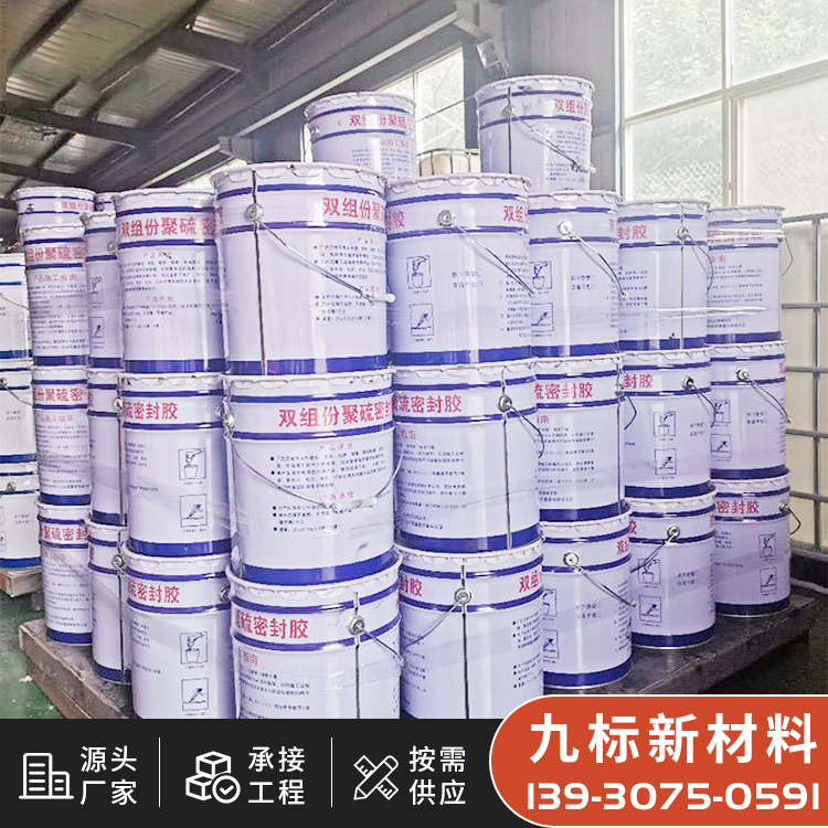 Polyurethane sealant waterproof adhesive for construction, tunnel, subway pipe gallery, two component polysulfide sealant