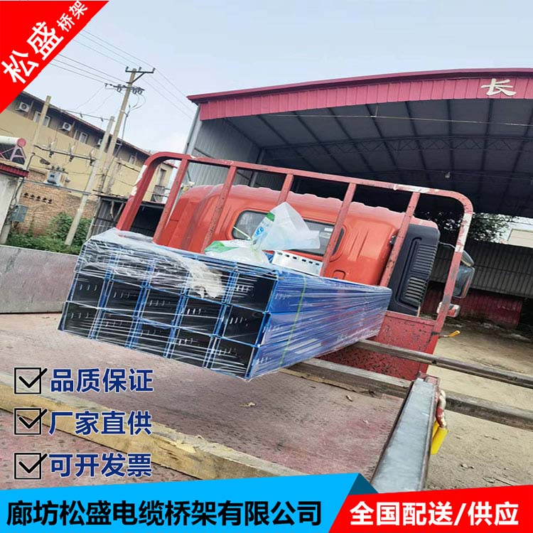 Songsheng factory wholesale cable fireproof bridge production customized dense Bus duct with complete styles