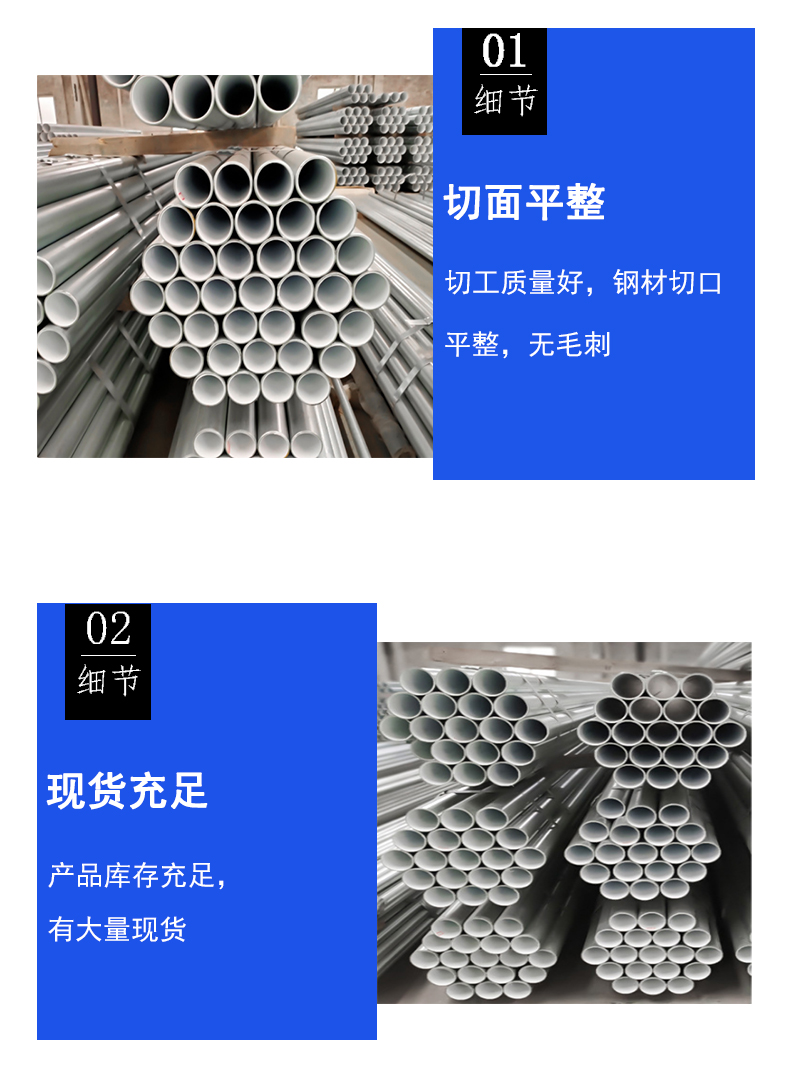 Plastic coated steel pipes for water supply - Double sided epoxy resin internal and external spraying of plastic coated composite steel pipes