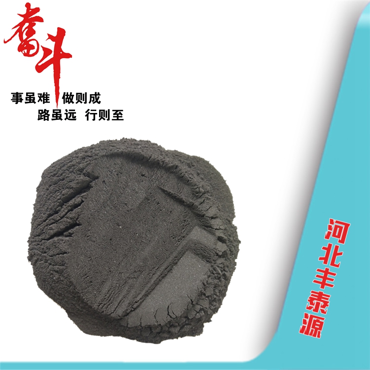 S007 high-temperature asphalt powder used for producing blast furnace slurry with long-term stable quality