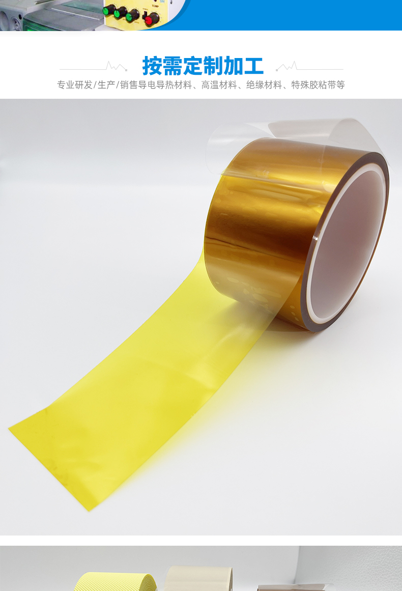 Glass cloth golden finger Double-sided tape tawny golden finger high temperature resistant tape insulating tape anti-static tape