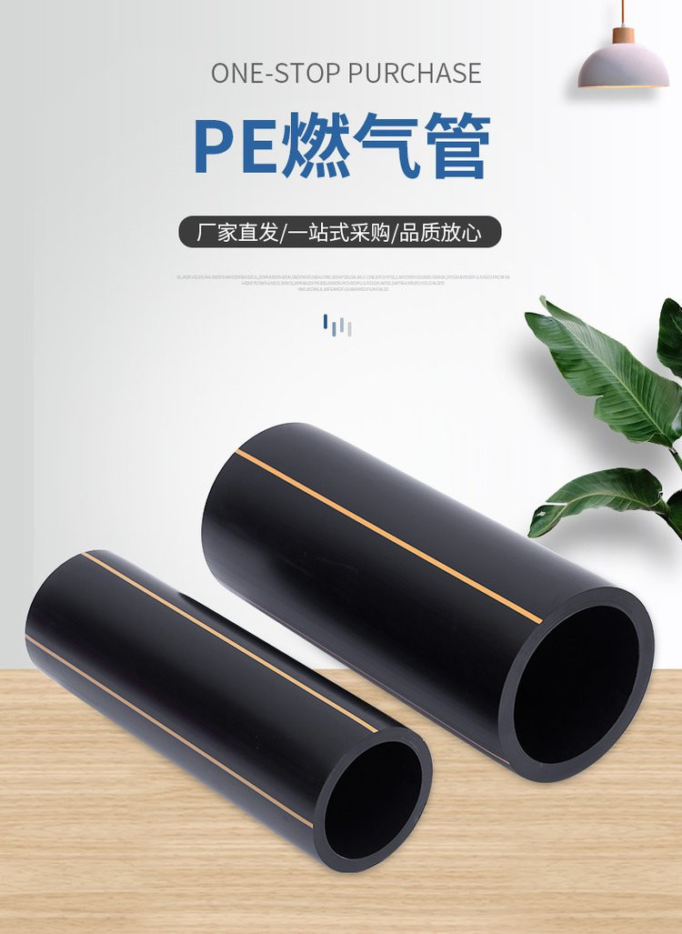 Daxin Gas Pipeline PE Gas Pipeline PE Pipe Buried Polyethylene Pipe