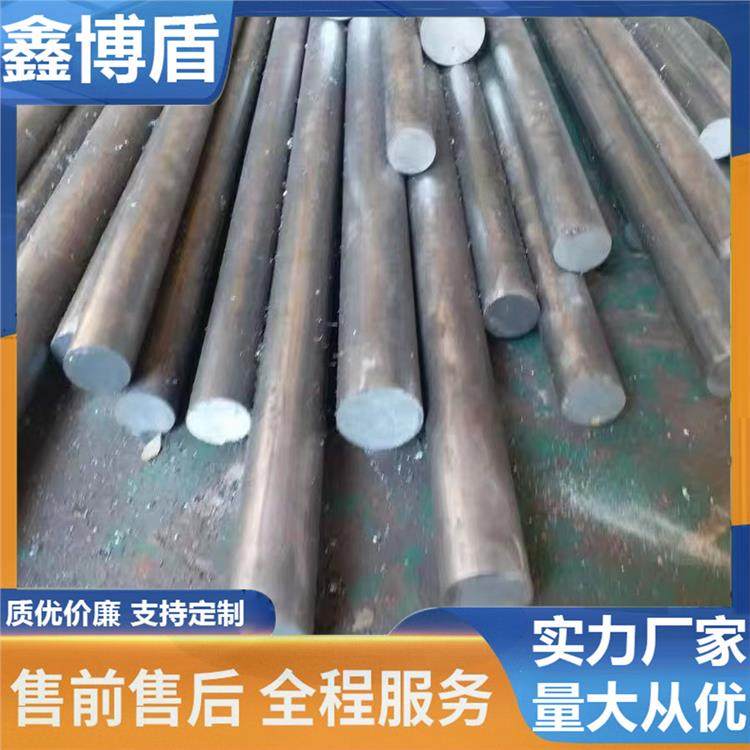 鑫博盾 现货45#号优质碳素圆钢 q235b普碳圆钢 工业用大直径锻造圆棒