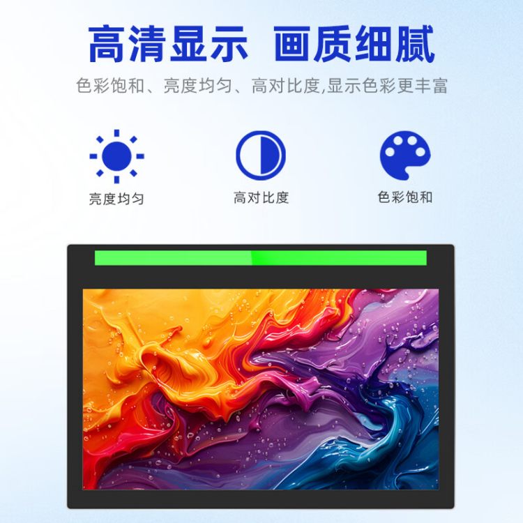 结构示意图