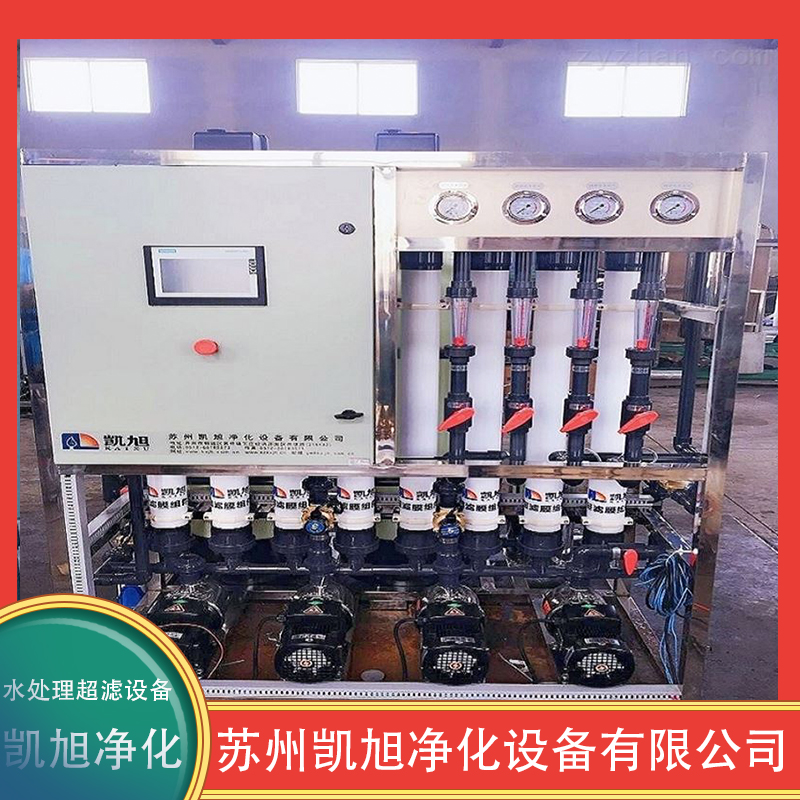 Water Treatment Ultrafiltration Equipment Kaixu Purification Integrity Management Good Quality Fully Automatic Manufacturer Production Nationwide Distribution