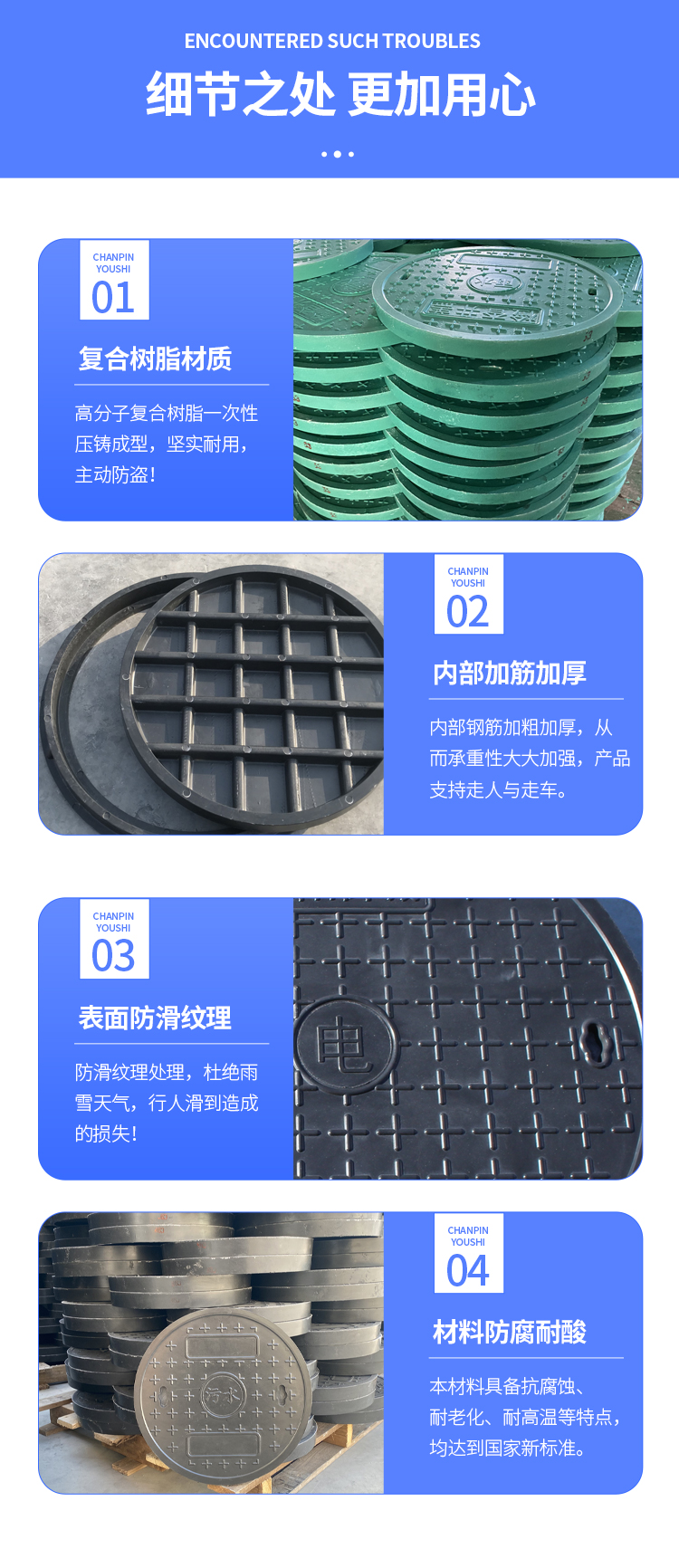 Composite manhole cover resin material for rainwater and sewage diversion, applicable support for rural sewage transformation, design and customization according to drawings