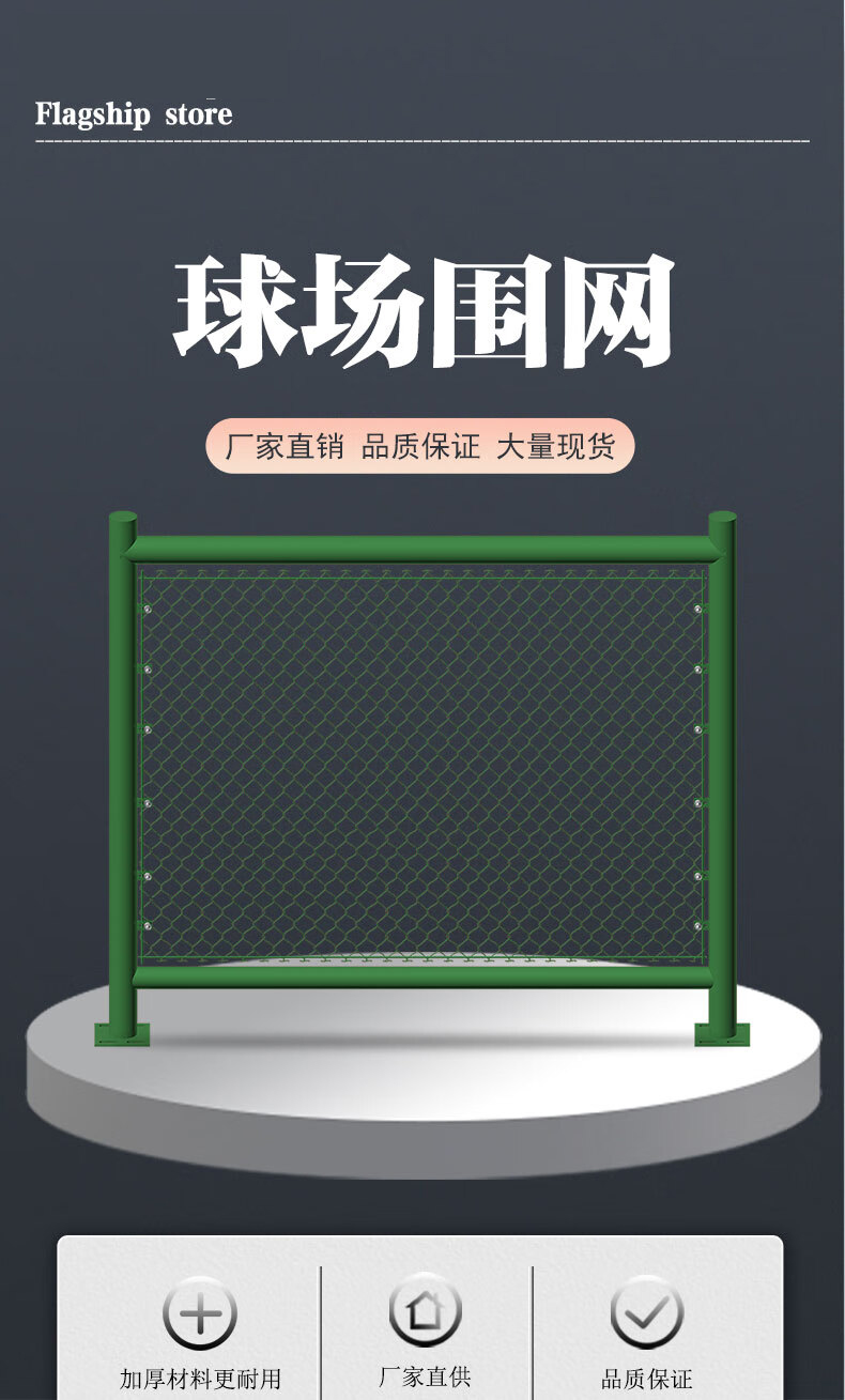 Stadium Wire Tennis Court Fence Football Fence Diamond Hooked Mesh Basketball court Plastic coated Tennis Court Fence