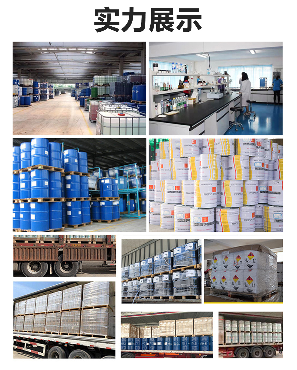 Gujia Wholesale Unsaturated Polyester Resin 3301 Fiberglass Reinforced Vinyl Resin Construction