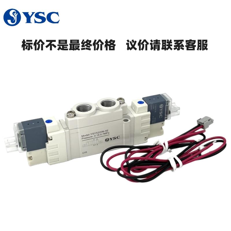 Korean YSC pneumatic solenoid valve YSY5120 two position five way cylinder directional valve 24V electromagnetic control valve element