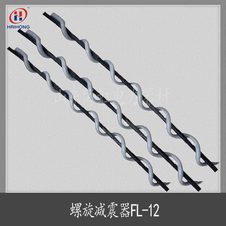 Anti vibration whip ADSS optical cable protective hardware PVC material strip spiral structure