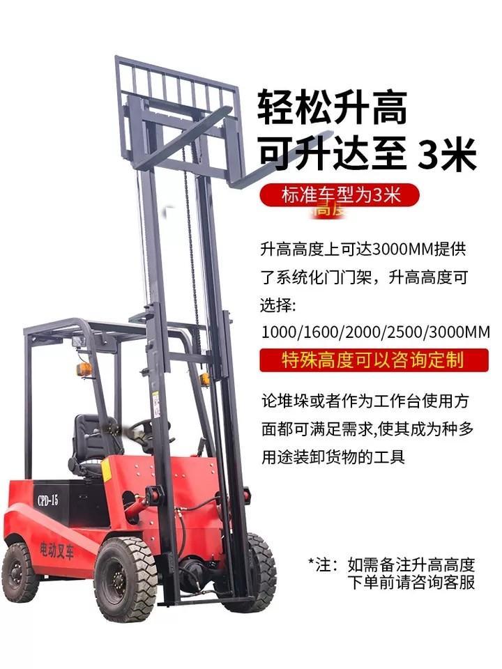 Moyang 1 ton environmentally friendly electric forklift stacker height hydraulic transport vehicle New energy small electric transport vehicle