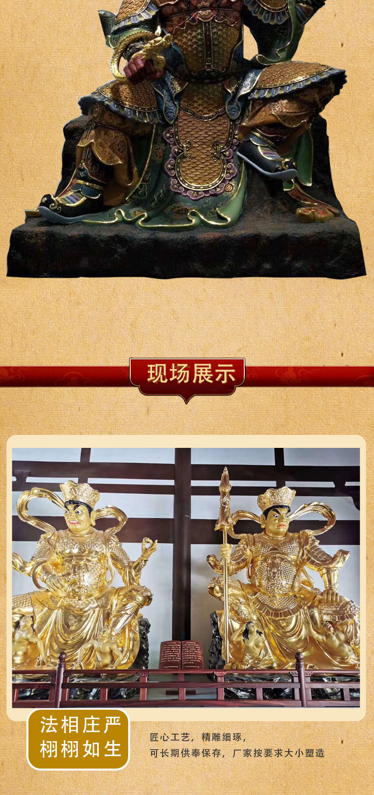 Glass fiber reinforced plastic statues of the Four Heavenly Kings, mountain gate protectors, Heavenly Kings, demons, four generals, resin painted statues of the Four Great Vajra deities