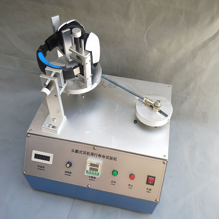 Headphone tension testing machine, bow steel bar stretching fatigue tester, gripping force equipment, Maike