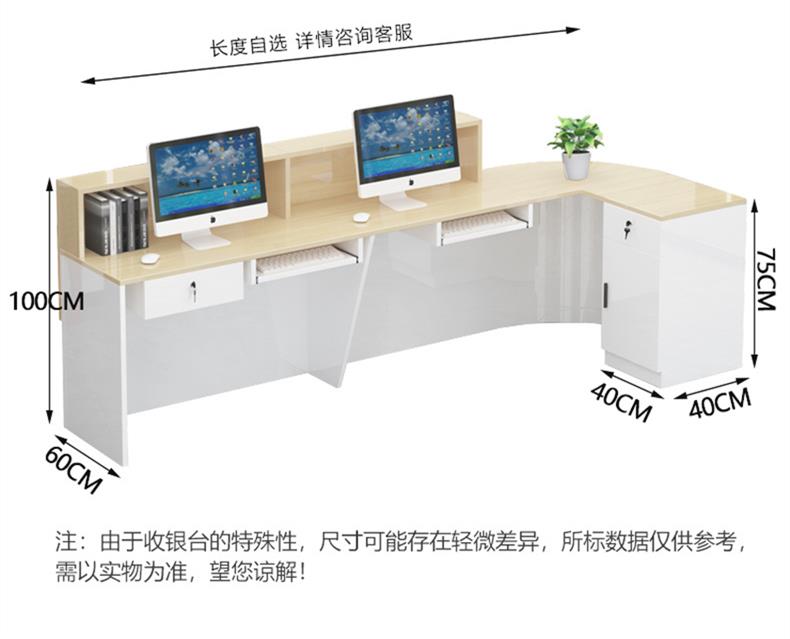 Front desk reception counter, bar counter, store checkout counter, semi circular corner, small beauty salon training and consultation counter of the company