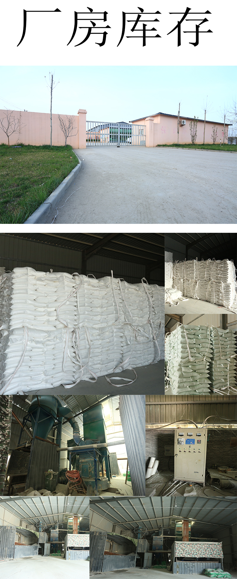 Calcium carbonate spot heavy calcium powder light calcium powder coating for plastic filled PVC pipes