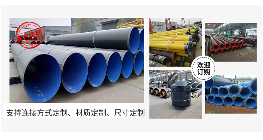 Six oil and four cloth anti-corrosion pipes, three oil and two cloth anti-corrosion steel pipes, Shenzhou 529, two oil and one cloth anti-corrosion pipes