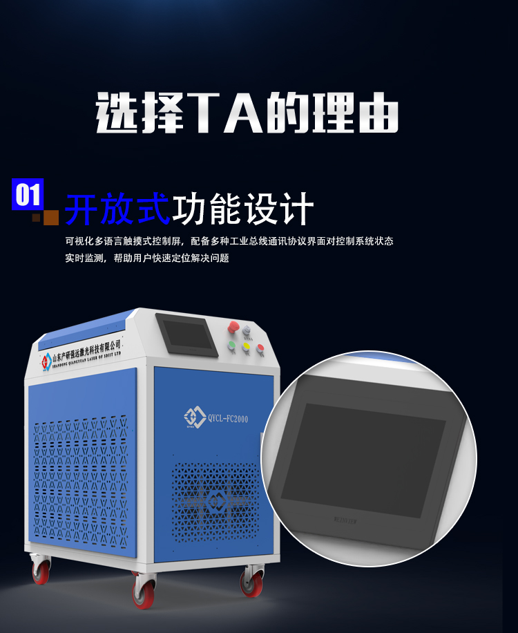 Strong far laser continuous laser cleaning machine rust removal machine Metal surface rust coating rust removal paint removal handheld portable