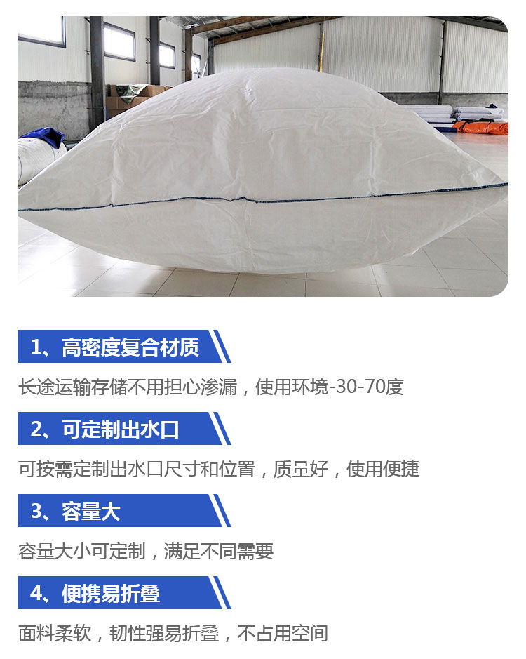 Storage Container Liquid Bag Zonghai Plastic Industry Transport Liquid Bag Manufacturer Spot Direct Delivery