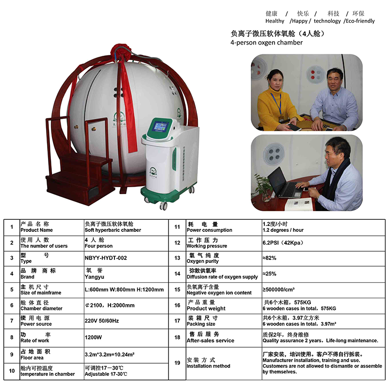 Oxygen Yu New Product Newly Upgraded Household Software Micro Pressure Oxygen Cabin Can Sit, Lie, Soft and Hard Combined with Non Medical High Pressure Oxygen Cabin