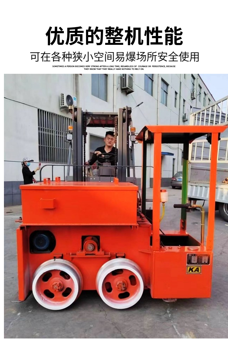 2 ton battery electric locomotive small mining narrow gauge traction head transport vehicle