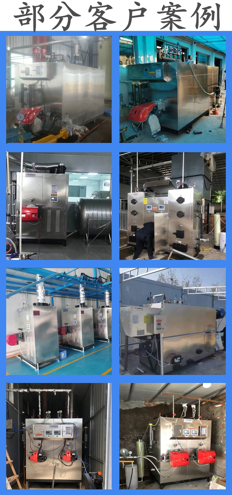 Ruiying multifunctional stainless steel industrial gas steam generator 0.6 ton natural steam boiler