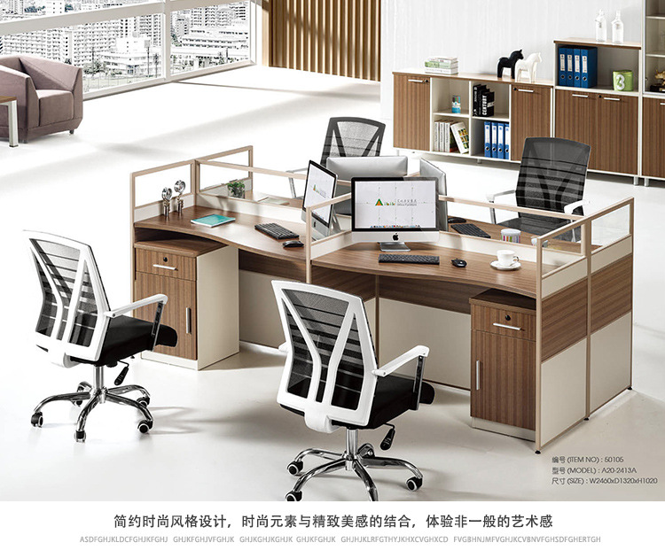 Employee computer desk, office desk, card holder screen, office desk and chair set, office card holder for four people