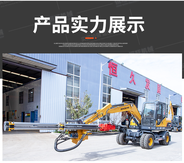 Excavator changed to down-hole drilling machine, rock drilling hook machine, rock drilling machine, manufacturer supports customization