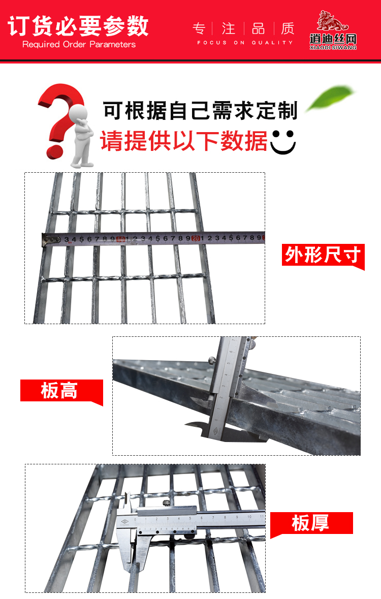 Q235 Staircase Anti slip Tread Plate Aluminum Alloy Platform Tread Steel Grid Plate Iron Staircase Tread Hot Dip Galvanized