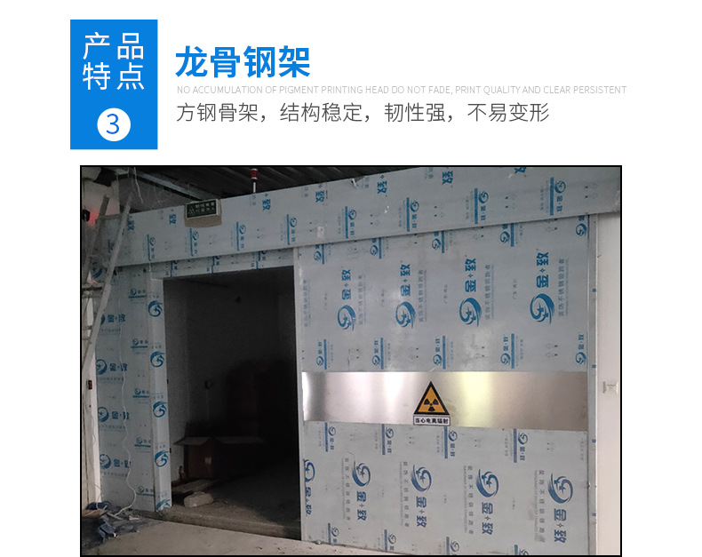 Medical protection of radiation proof lead door in hospital Electric induction of Nuclear medicine magnetic resonance molybdenum target room